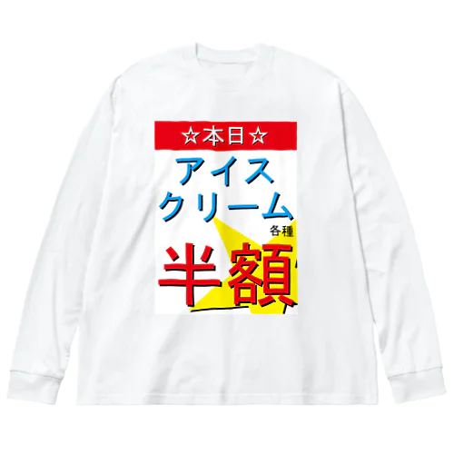 夏の魅力的な文字 ビッグシルエットロングスリーブTシャツ