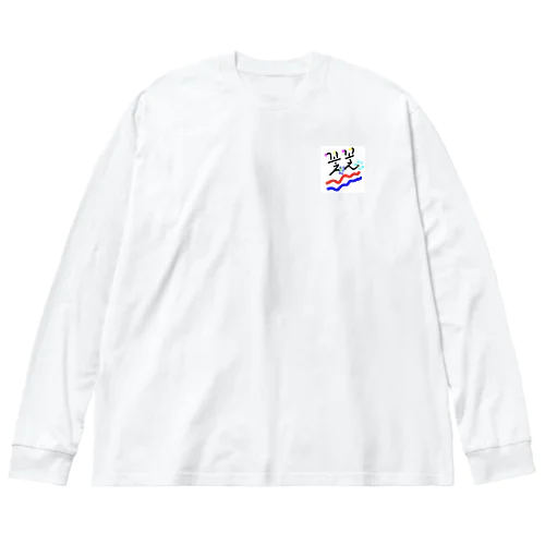 花花2 Big Long Sleeve T-Shirt