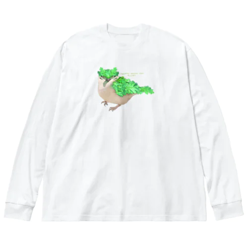 チュンギク （正面） ビッグシルエットロングスリーブTシャツ