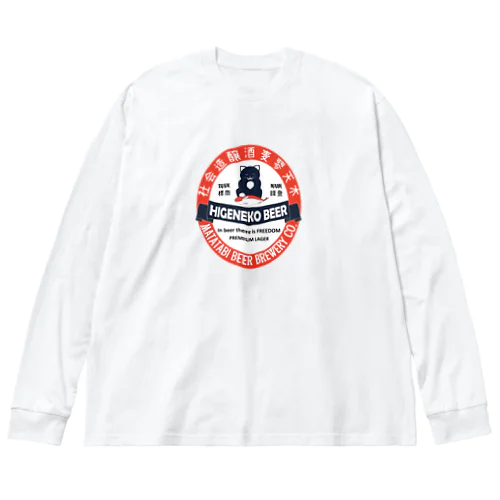 ヒゲねこビール Big Long Sleeve T-Shirt