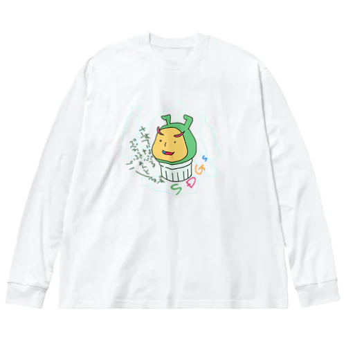 きゃっぷん（SDGｓ） Big Long Sleeve T-Shirt