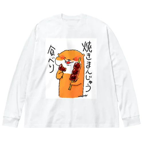 焼きまんじゅうたべり 루즈핏 롱 슬리브 티셔츠