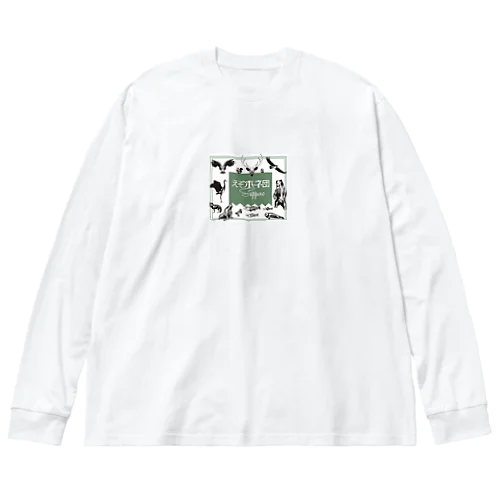 えぞホネ団Sapporo  ビッグシルエットロングスリーブTシャツ