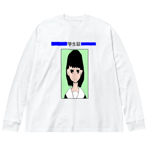 学生証（目が半開き） Big Long Sleeve T-Shirt