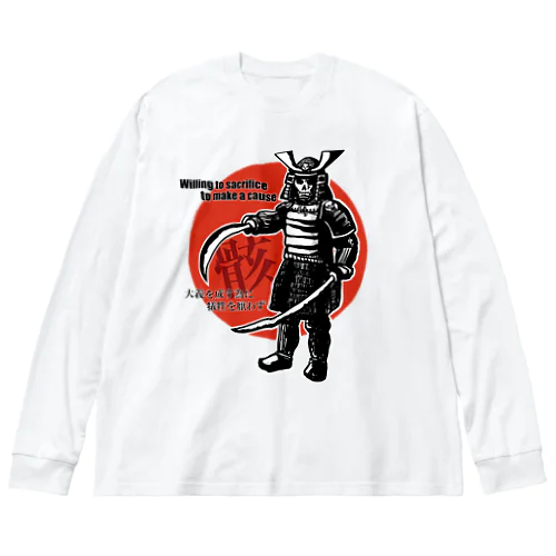 闘う骸武将 ビッグシルエットロングスリーブTシャツ