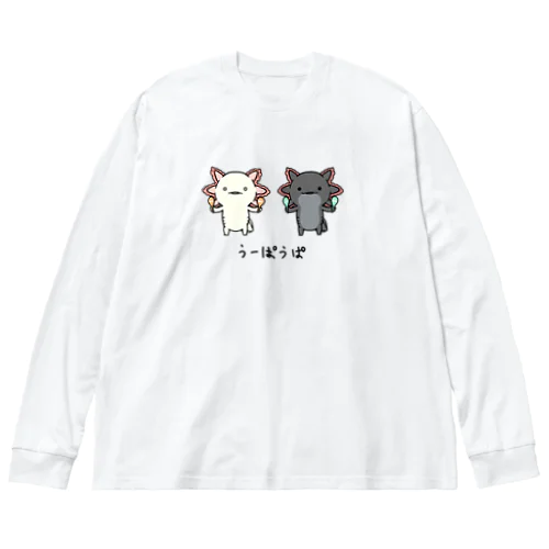 うーぱうぱ ビッグシルエットロングスリーブTシャツ