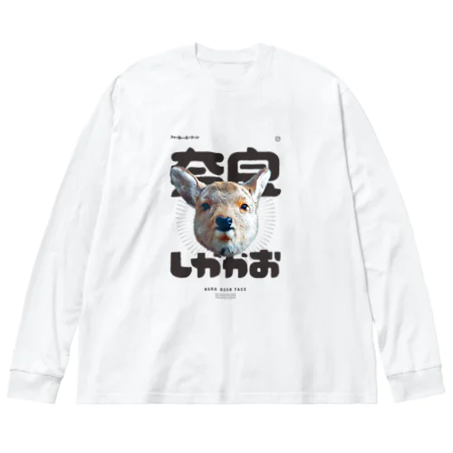 新しかかお 【もぐ太郎】 ビッグシルエットロングスリーブTシャツ