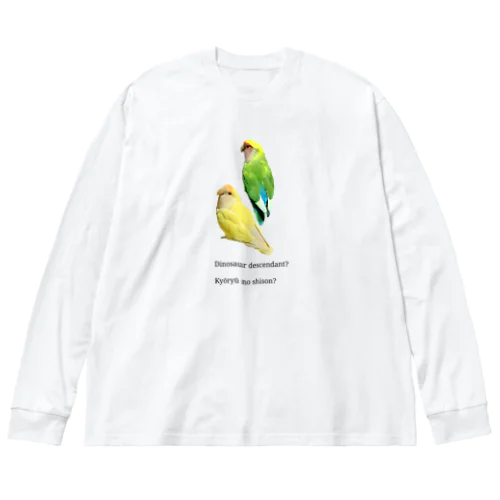 恐竜の子孫？　コザクラインコ Big Long Sleeve T-Shirt