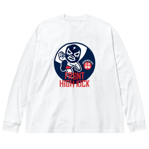 FRONT HIGH KICK Big Long Sleeve T-Shirt