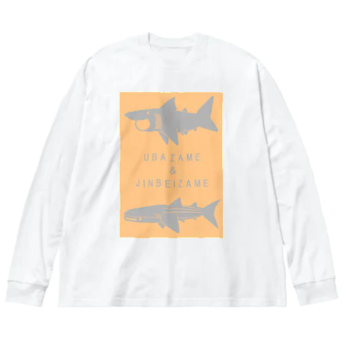 UBAZAME ＆ JINBEIZAME ビッグシルエットロングスリーブTシャツ