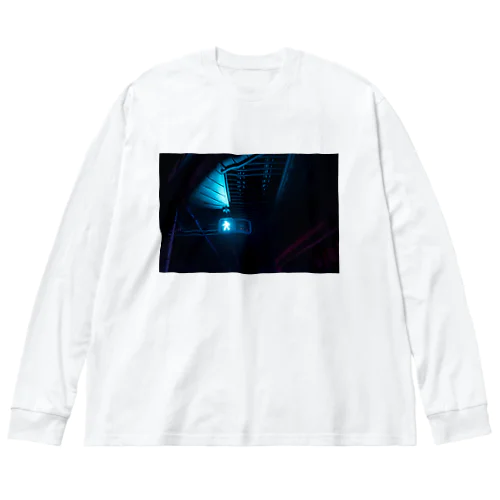 付き纏う情念 Big Long Sleeve T-Shirt