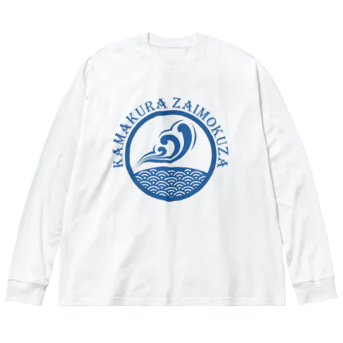 ZAIMOKUZA　T2 ビッグシルエットロングスリーブTシャツ