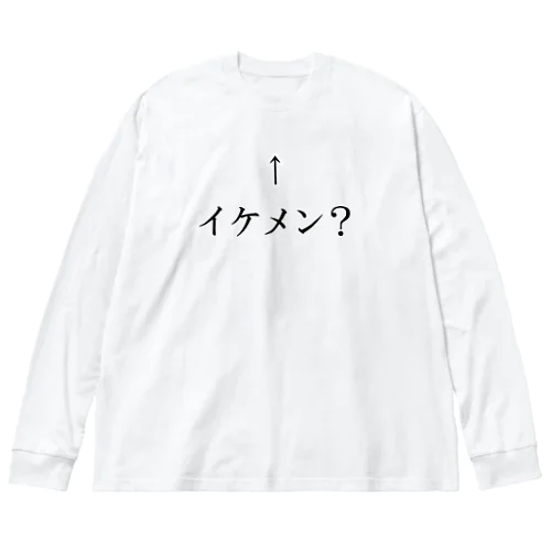 自称イケメン ビッグシルエットロングスリーブTシャツ