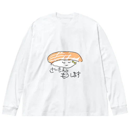 さーもんのようせい Big Long Sleeve T-Shirt