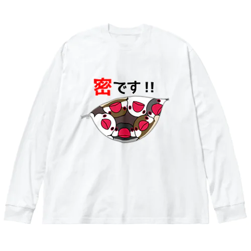 密です！文鳥さん【まめるりはことり】 ビッグシルエットロングスリーブTシャツ