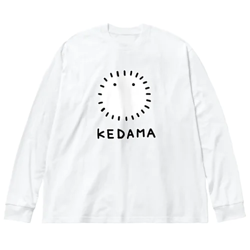 でっかい毛玉 Big Long Sleeve T-Shirt