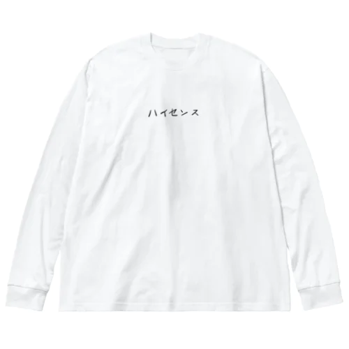 ハイセンス Big Long Sleeve T-Shirt