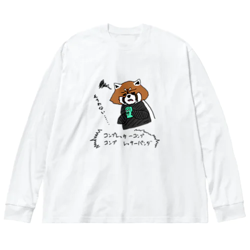 コンプレッサーコンプコンプレッサーパンダ Big Long Sleeve T-Shirt