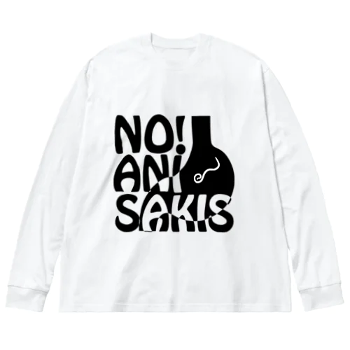 NO!アニサキス ビッグシルエットロングスリーブTシャツ