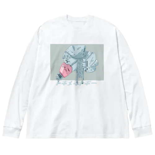 トキメキドギー Big Long Sleeve T-Shirt