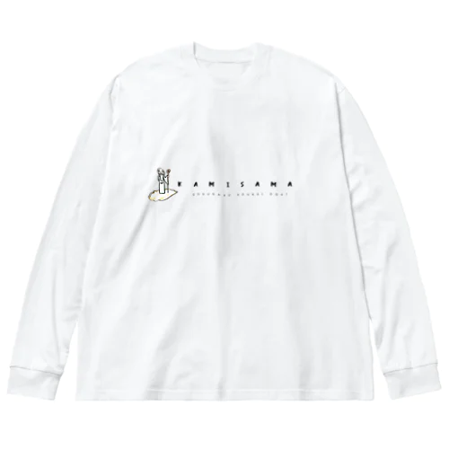 かみさま ver.2 ビッグシルエットロングスリーブTシャツ