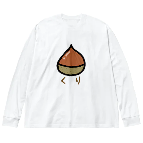 ただのクリ Big Long Sleeve T-Shirt