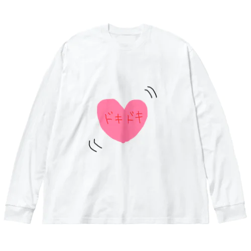 ドキドキ動悸 Big Long Sleeve T-Shirt