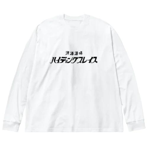 HIDING PLACE ビッグシルエットロングスリーブTシャツ