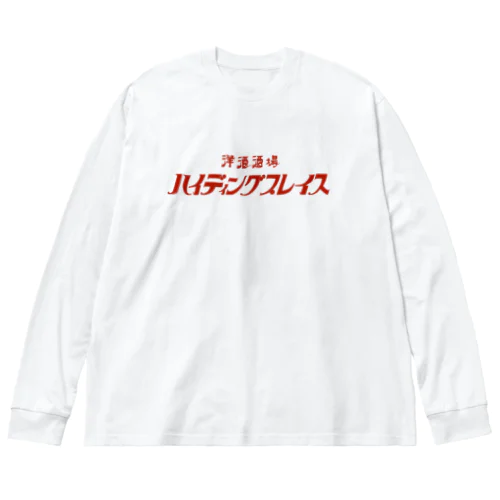 HIDING PLACE オリジナル Big Long Sleeve T-Shirt