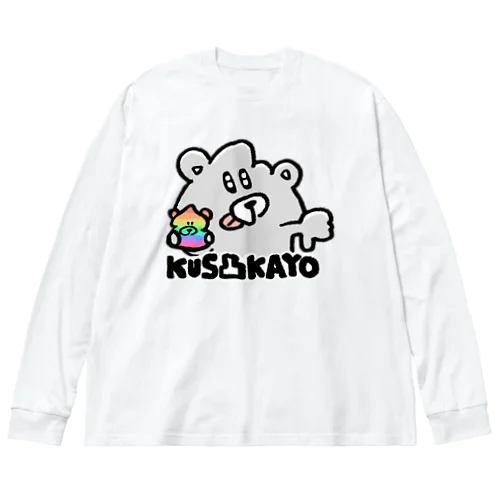 KUSOKAYO(クソかよ) 凸くま。 ビッグシルエットロングスリーブTシャツ