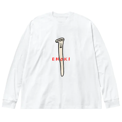 エノキくん ビッグシルエットロングスリーブTシャツ