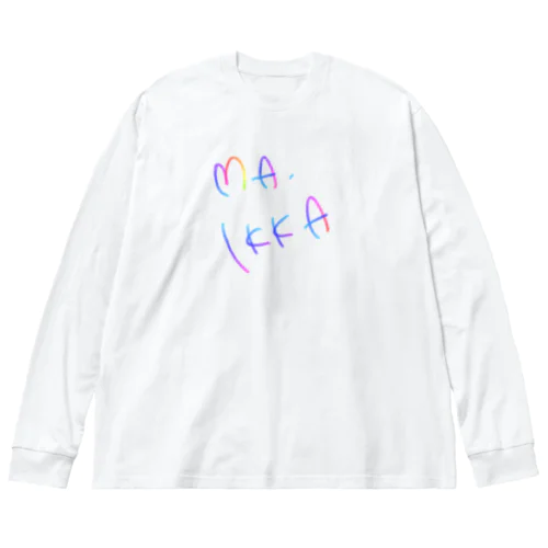 ま、いっか Big Long Sleeve T-Shirt