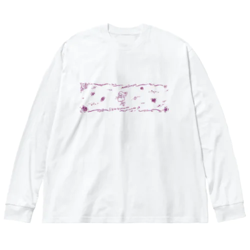 眠れぬ夜の祈りごと Big Long Sleeve T-Shirt