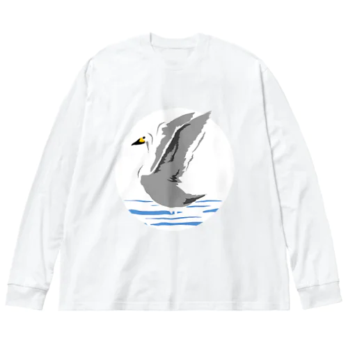 白鳥の飛び立ち Big Long Sleeve T-Shirt