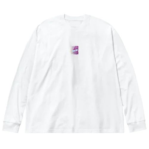 SKR グッズ ビッグシルエットロングスリーブTシャツ