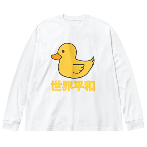 アヒル ビッグシルエットロングスリーブTシャツ