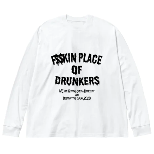 VABYSロゴ無（黒） Big Long Sleeve T-Shirt