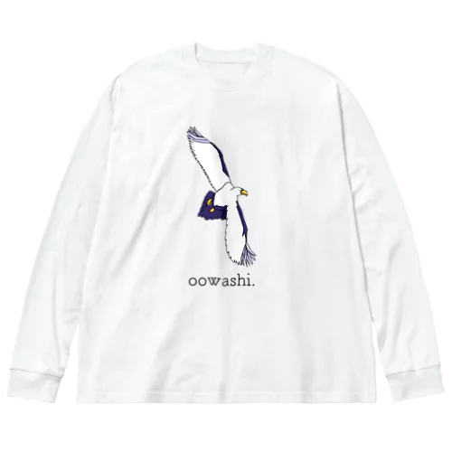 oowashi. ビッグシルエットロングスリーブTシャツ