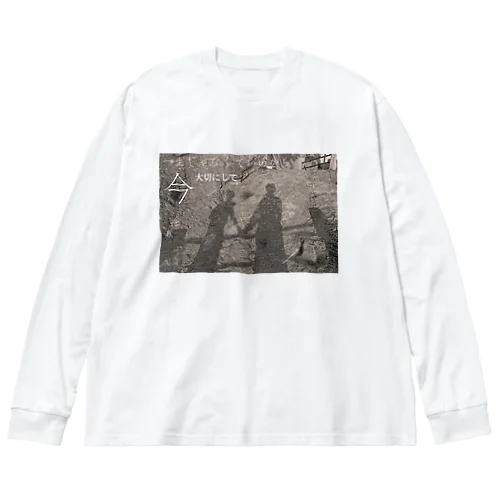 影 Big Long Sleeve T-Shirt