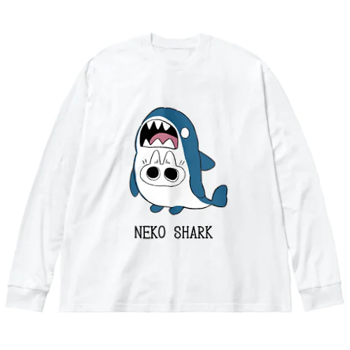 ねこシャーク(シロネコちゃん) Big Long Sleeve T-Shirt