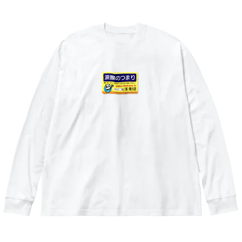 優しい冷マ ビッグシルエットロングスリーブTシャツ