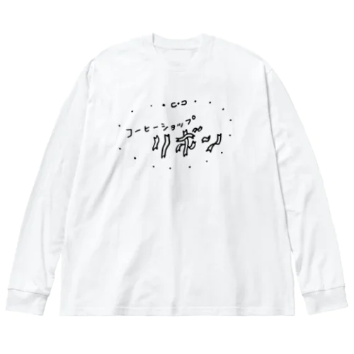 コーヒーショップ・リボン Big Long Sleeve T-Shirt