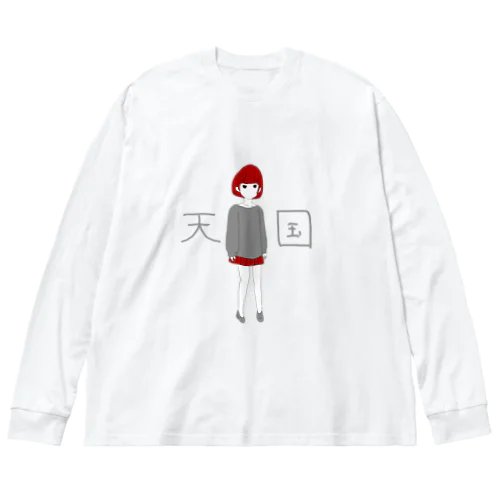 天国販売 ビッグシルエットロングスリーブTシャツ