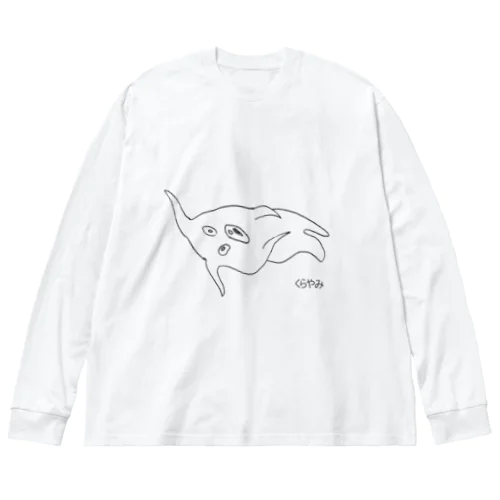 くらやみ Big Long Sleeve T-Shirt