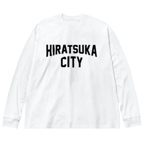 平塚市 HIRATSUKA CITY ビッグシルエットロングスリーブTシャツ