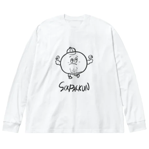 しっくすぱっくん（sixpackun） ビッグシルエットロングスリーブTシャツ