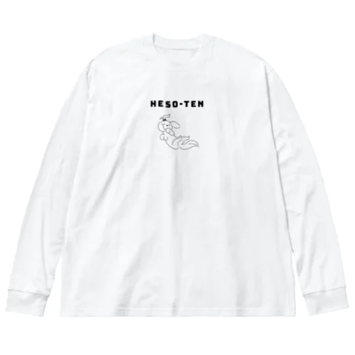 HESO-TEN へそ天 ビッグシルエットロングスリーブTシャツ