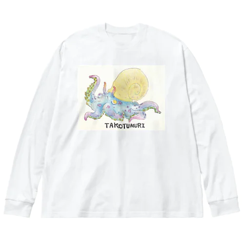 タコツムリ ビッグシルエットロングスリーブTシャツ