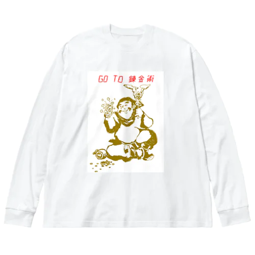 GO TO 錬金術 Big Long Sleeve T-Shirt