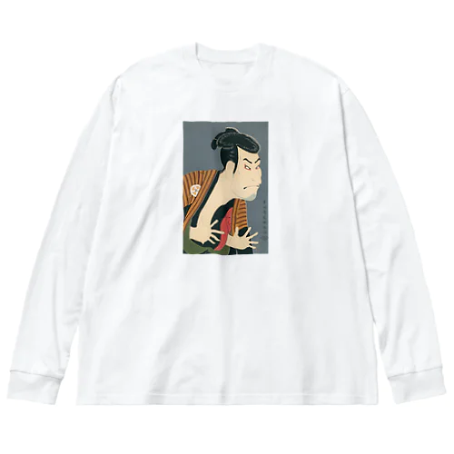 東洲斎写楽 　二世大谷鬼次の奴江戸兵衛 Big Long Sleeve T-Shirt